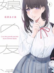 相旭角色形象